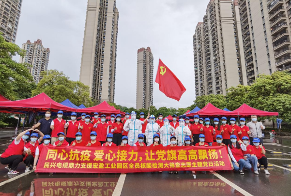 72小时！海洋之神鼎力支援宏盈工业园区全员核酸筛查紧急行动圆满结束