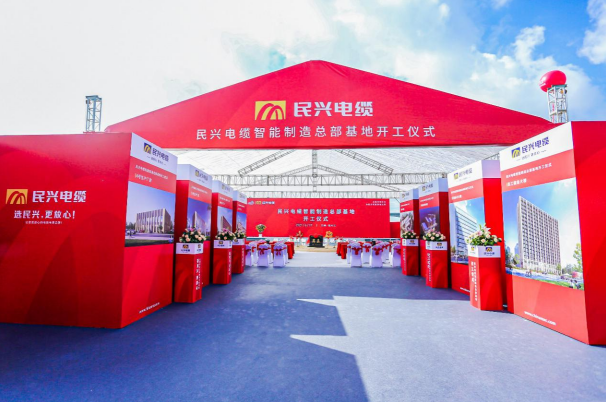 重磅！海洋之神百亿规模智能制造总部基地开工仪式盛大举行